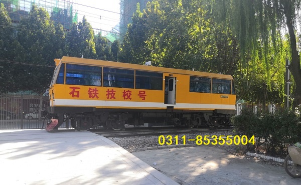 石家莊鐵路司機學(xué)?，F(xiàn)在叫什么
