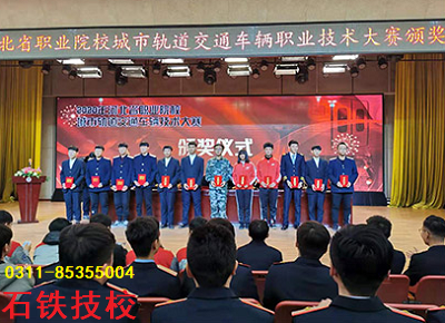 石家莊鐵路學(xué)?；疖囁緳C專業(yè)怎么報名？