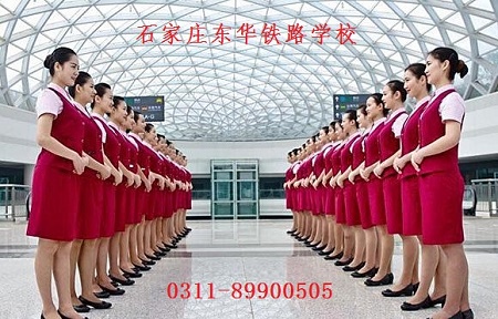 為什么女生多選擇高鐵乘務(wù)專業(yè)？