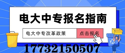 2022年中央電大中專學(xué)費(fèi)多少？