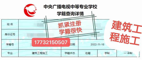 沒有初高中畢業(yè)證還能報(bào)電大中專嗎？