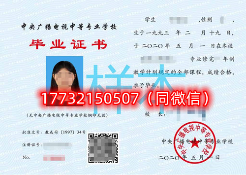 電大中專一年制學(xué)費(fèi)和兩年制學(xué)費(fèi)一樣嗎？