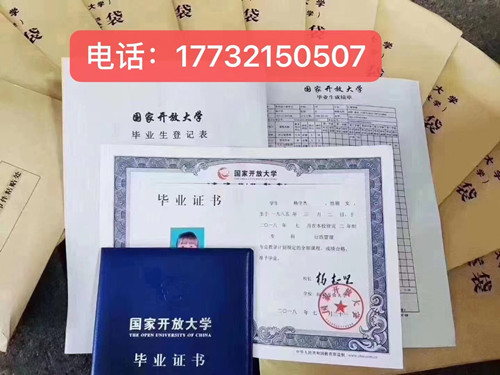 中央廣播電視中等專業(yè)學(xué)校畢業(yè)證可以考大專嗎？