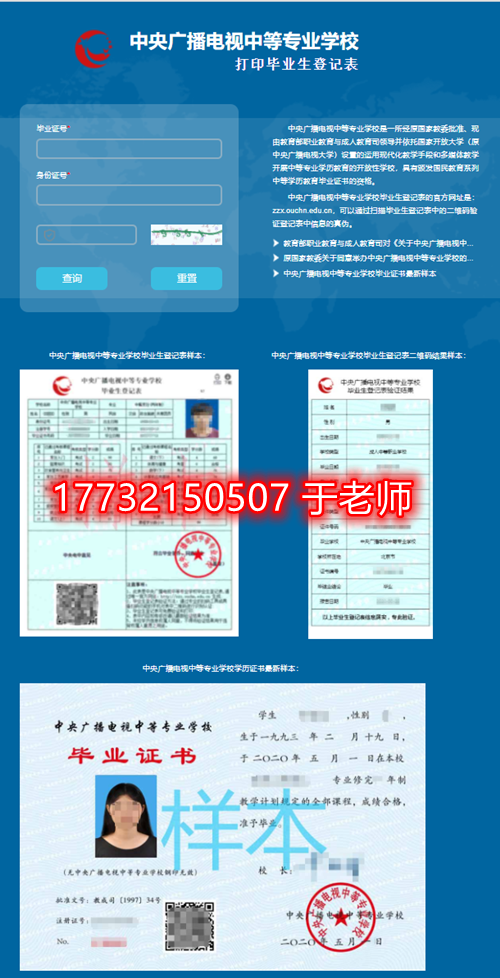 電大中專有學(xué)生檔案嗎？