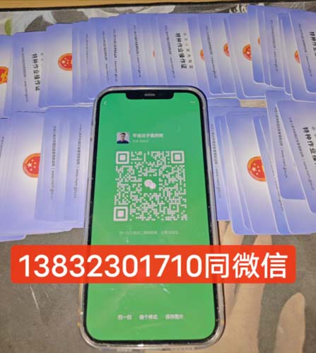 石家莊電工證考試在哪考？