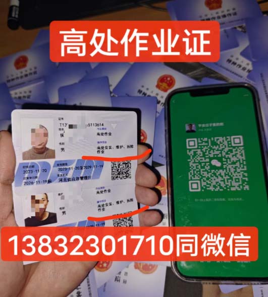 石家莊電工證考證費(fèi)多少錢？