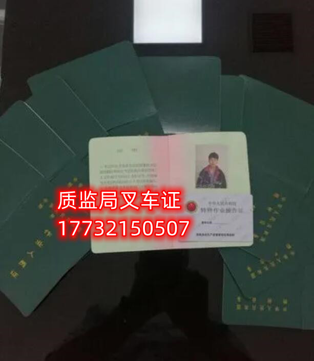 石家莊叉車證考試難嗎？ 費(fèi)用多少？