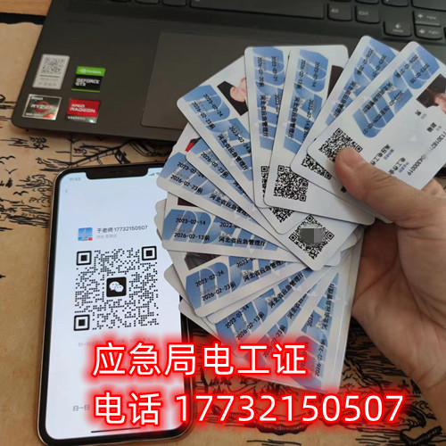 安監(jiān)局電工證報名后需要考試嗎？怎么考？哪里考試？