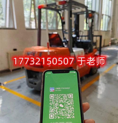 石家莊叉車證考試內(nèi)容是什么？考試難不難？