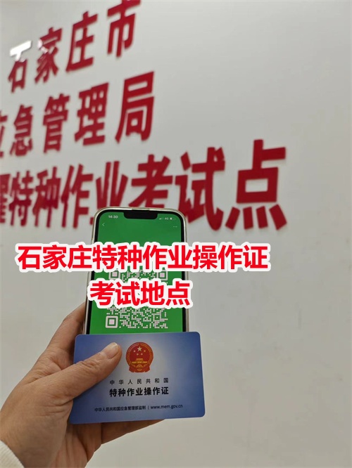 個(gè)人如何考高壓電工證？零基礎(chǔ)好考嗎？