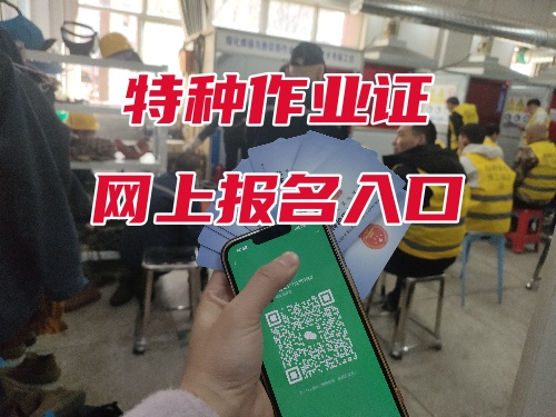 低壓電工證培訓(xùn)幾天？能免培嗎？