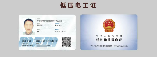 石家莊考電工證可以不用參加培訓(xùn)嗎？