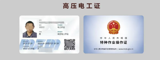 石家莊考電工證可以不用參加培訓(xùn)嗎？