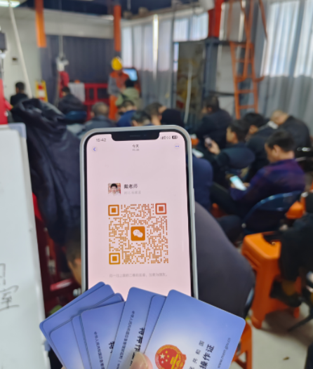 石家莊考電工證可以不用參加培訓(xùn)嗎？