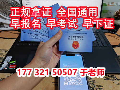 焊工證好考嗎？焊工證考試內(nèi)容