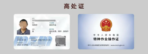 電工證過期漏審了還能復(fù)審嗎？