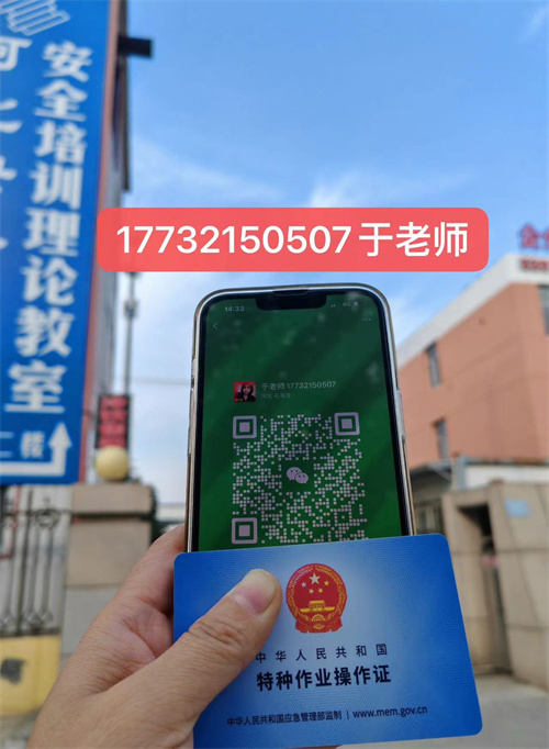 電工證報(bào)名考試全攻略，電工證網(wǎng)站官方網(wǎng)