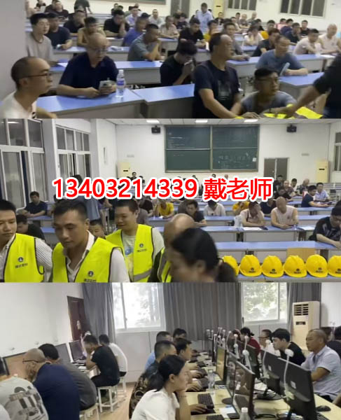 石家莊電工證考多少分及格？考哪些內(nèi)容？怎么報名？
