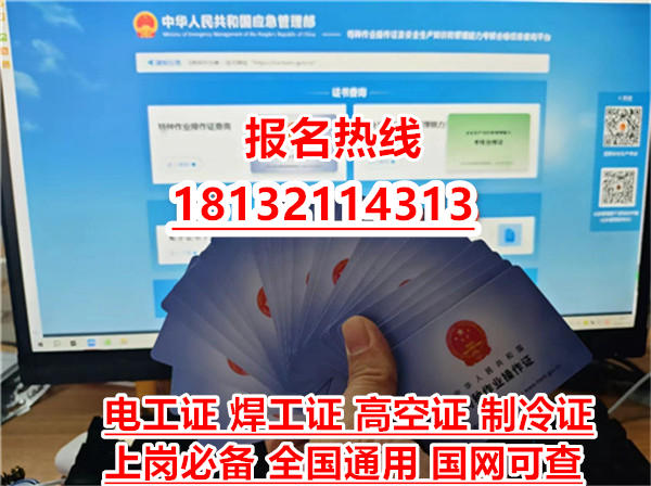 2025年石家莊電力電纜證在哪辦？最新流程