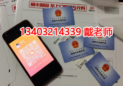 什么樣的人需要考電工證呢？這7類人注意啦！