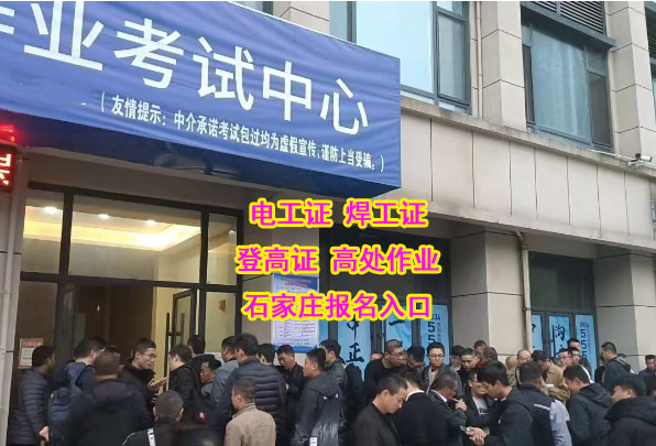 什么樣的人需要考電工證呢？這7類人注意啦！