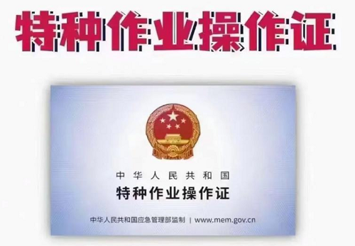 門檻低、有電工證就能上崗的五個(gè)崗位 2025年應(yīng)屆生必看