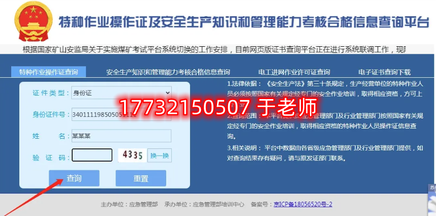哪種電工證含金量高嗎？內(nèi)行人：不是所有電工證都值錢